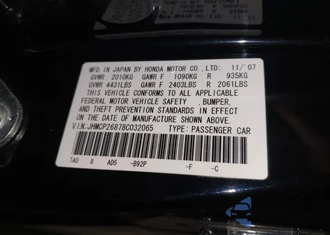 2008 Honda Accord 2.4 Ex-L from USA, damaged, VIN JHMCP26878C032065